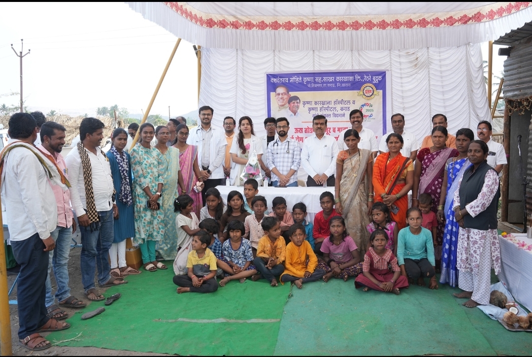 ऊसतोड कामगारांसाठी कृष्णा कारखान्यावर आरोग्य शिबीर संपन्न 