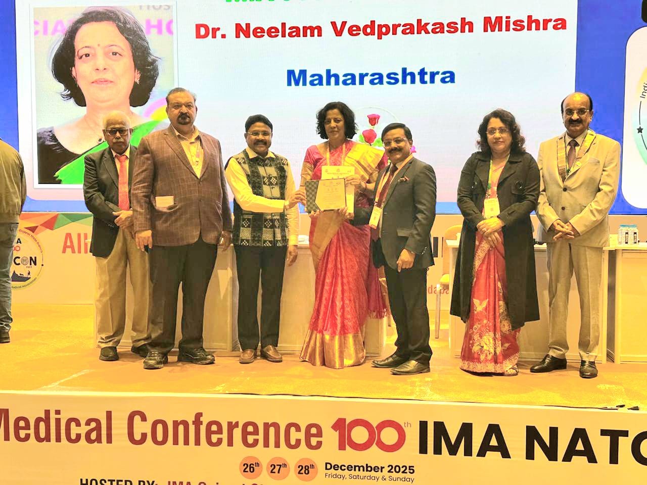 'कृष्णा'च्या कुलगुरू डॉ. नीलम मिश्रा यांना 'प्रोफेसर एमेरिटस' पुरस्कार प्रदान